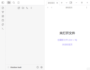 Obsidian(黑曜石Markdown笔记)v1.8.7中文绿色版-财仔梦想资源网