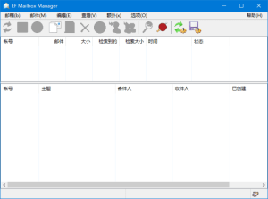 EFMailboxManager(邮件管理工具)v25.02多语便携版-财仔梦想资源网