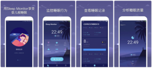 SleepMonitor睡眠监测v2.8.8高级版-财仔梦想资源网