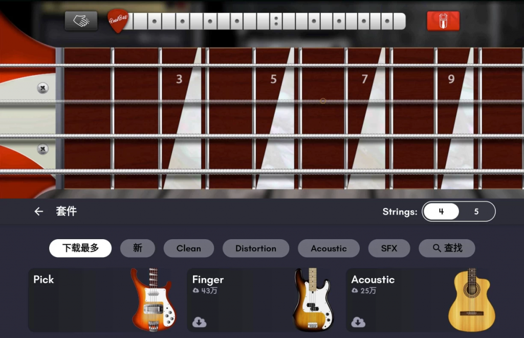 RealBass真实贝斯模拟v7.31.2高级版-财仔梦想资源网