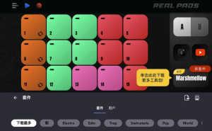 RealPads真实敲击垫模拟v8.35.1高级版-财仔梦想资源网