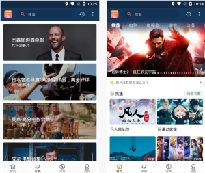 小熊影视v30.1.5免费好用的影视追剧软件，去广告纯净版-财仔梦想资源网