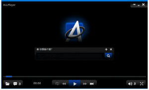 ALLPlayer(免费多媒体播放器)v9.4.0.0多语便携版-财仔梦想资源网