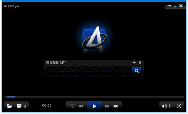 ALLPlayer(免费多媒体播放器)v9.4.0.0多语便携版-财仔梦想资源网