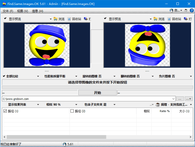 Find.Same.Images.OK(重复图像查找工具)v5.71多语便携版-财仔梦想资源网
