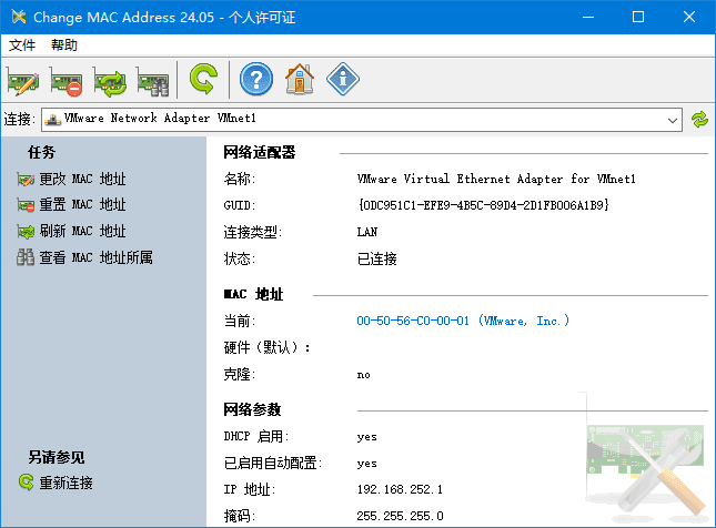 ChangeMACAddress(修改MAC地址)v25.01多语便携版-财仔梦想资源网