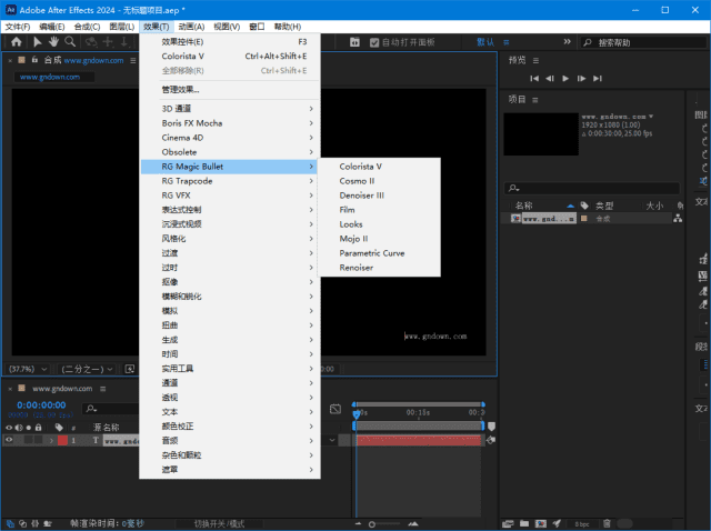MaxonRedGiant(红巨星套装插件)2025.3特别版-财仔梦想资源网