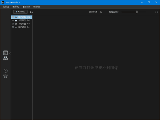 DxOViewPoint(图像校正软件)v5.2.1.1多语便携版-财仔梦想资源网