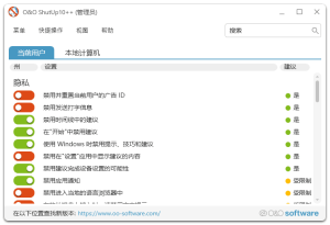 O&OShutUp10(Win10隐私工具)v1.9.1444多语便携版-财仔梦想资源网