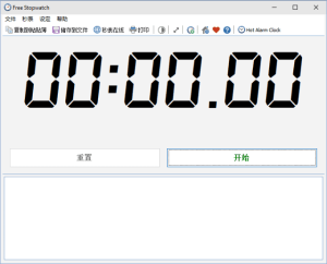 FreeStopwatch(免费计时器软件)v5.2.0多语便携版-财仔梦想资源网