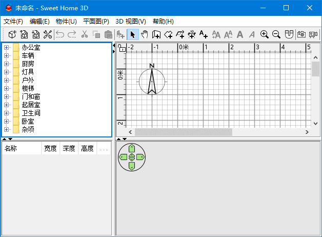 SweetHome3D(家装辅助设计软件)v7.6-财仔梦想资源网