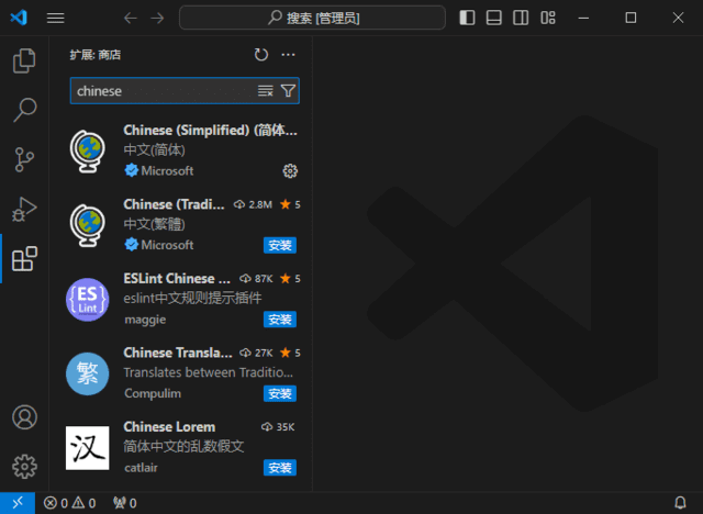 VisualStudioCode(微软免费代码编辑器)v1.97.1-财仔梦想资源网