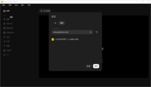 MovaviPhotoEditor(照片编辑软件)v24.3.0.0多语便携版-财仔梦想资源网