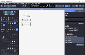 乐谱编辑软件GuitarPro8.1.3.121直装破解版-财仔梦想资源网