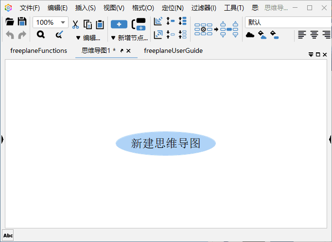 Freeplane(思维导图软件)v1.12.9中文绿色版-财仔梦想资源网
