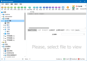 CoolUtilsTotalCSVConverter(CSV转换工具)v4.1.1.60多语便携版-财仔梦想资源网