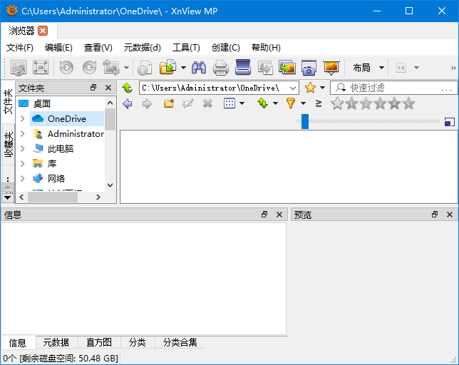 XnViewMP(图像浏览和转换软件)v1.8.4中文绿色版-财仔梦想资源网