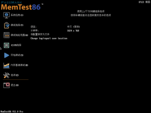 MemTest86Pro(内存测试工具)11.2Build1000中文专业版-财仔梦想资源网