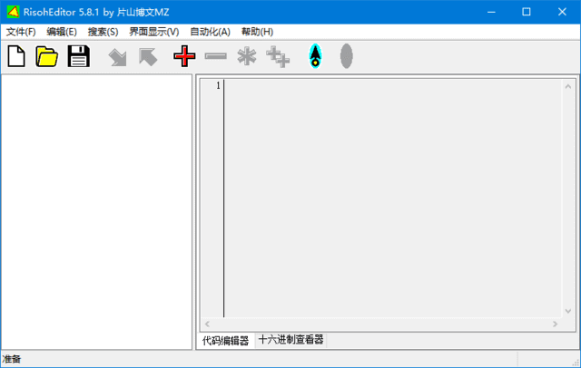 RisohEditor(Win32资源编辑器)v5.8.6中文绿色版-财仔梦想资源网