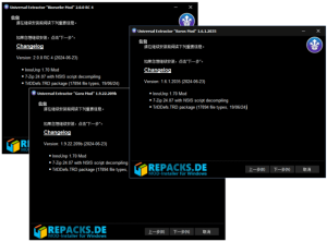 UniversalExtractors(提取所有类型文件)2025-02-02中文直装版-财仔梦想资源网