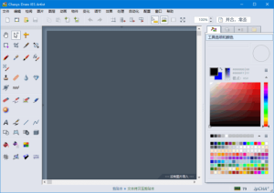 ChasysDrawIESArtist(开源图像处理软件)v5.34.01-财仔梦想资源网