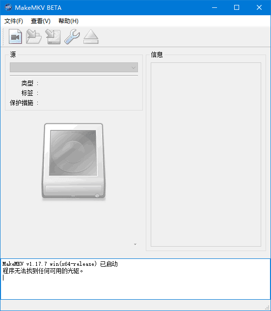 MakeMKV(MKV视频转换工具)v1.17.9多语便携版-财仔梦想资源网