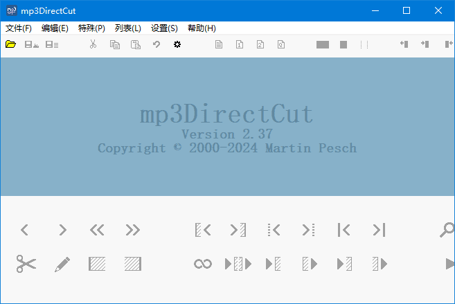 mp3DirectCut(MP3音频编辑工具)v2.38多语便携版-财仔梦想资源网