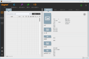 tinyMediaManager(多媒体管理工具)v5.1.1多语便携版-财仔梦想资源网
