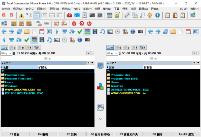 TotalCommanderUltimaPrime(文件管理软件)v9.1-财仔梦想资源网
