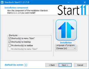 StardockStart11(Win11开始菜单工具)v2.5.1.3中文直装版-财仔梦想资源网