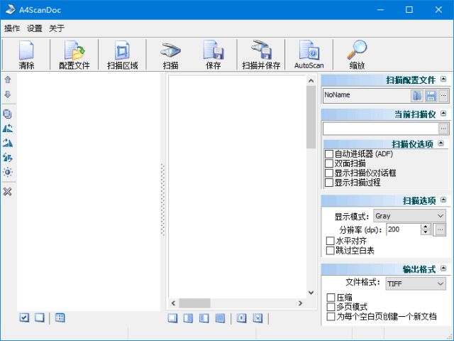 A4ScanDoc(文档自动扫描软件)v2.0.9.20多语便携版-财仔梦想资源网