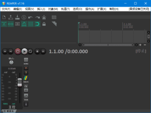 REAPER(数字音频工作站软件)v7.32多语便携版-财仔梦想资源网
