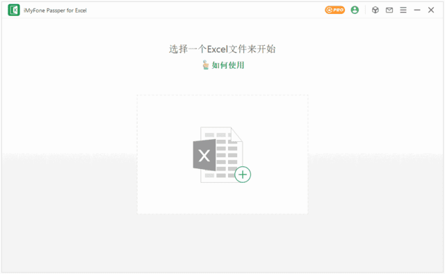 PassperforExcel(Excel文件密码恢复软件)v4.0.2.1-财仔梦想资源网