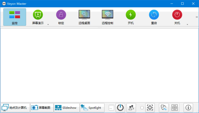 Veyon(开源的电子教室管理软件)v4.9.2.0-财仔梦想资源网