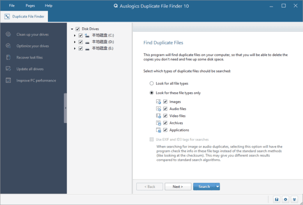 AuslogicsDuplicateFileFinder(查找删除重复文件)v11.0.0.0便携版-财仔梦想资源网