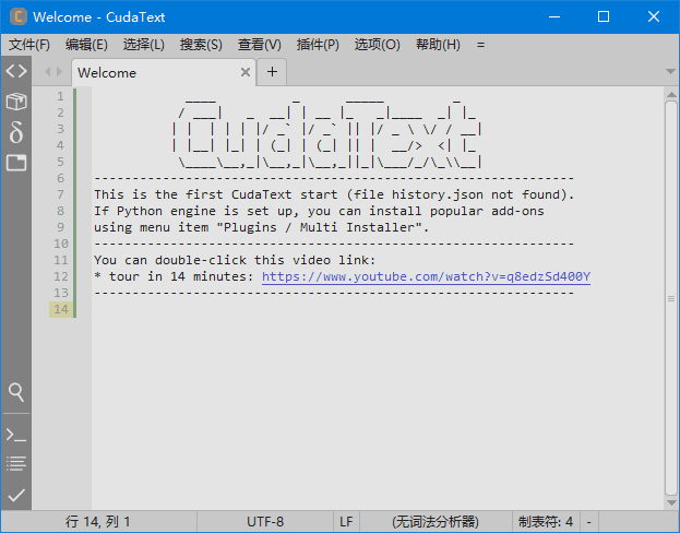 CudaText(免费开源代码编辑器)v1.220.7.0中文绿色版-财仔梦想资源网