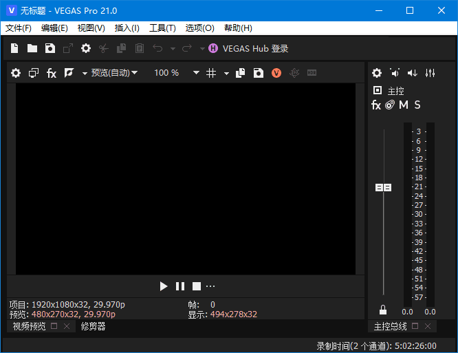 MAGIXVegasPro(视频编辑软件)v21.0Build108中文破解版-财仔梦想资源网