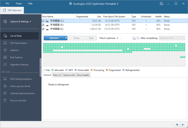 AuslogicsSSDOptimizer(固态硬盘优化工具)v2.0.0.2便携版-财仔梦想资源网