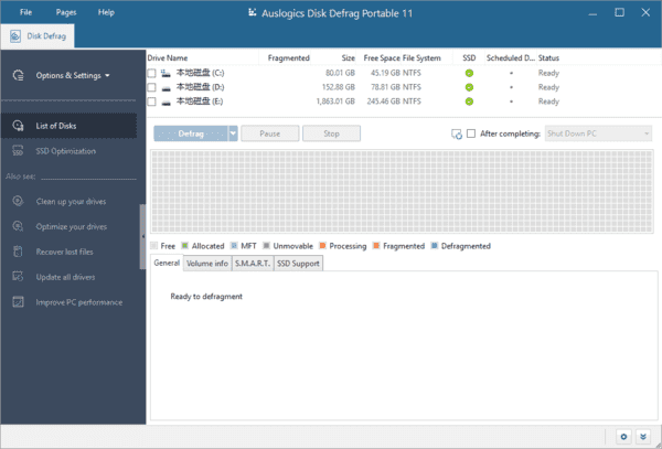 AuslogicsDiskDefrag(磁盘碎片整理)Prov12.0.0.2便携版-财仔梦想资源网