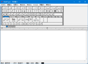 MathType(数学公式编辑器)v7.8.2.441中文破解版-财仔梦想资源网