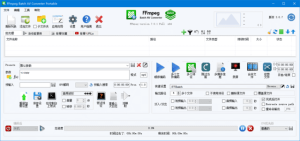 FFmpegBatchAVConverter(音视频转换软件)v3.2.1中文绿色版-财仔梦想资源网
