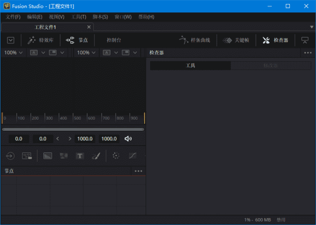 BlackmagicDesignFusionStudiov19.1.3中文破解版-财仔梦想资源网