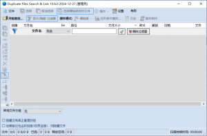 DuplicateFilesSearch&Link(查找重复文件)v10.6.1中文绿色版-财仔梦想资源网