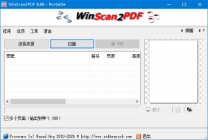 WinScan2PDF(pdf文档转换工具)v9.21中文绿色版-财仔梦想资源网