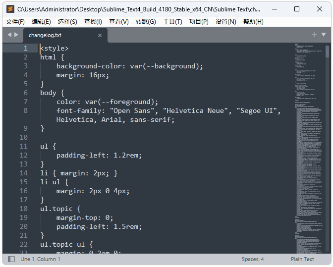 SublimeText(代码编辑器)v4.0Build4192中文绿色版-财仔梦想资源网