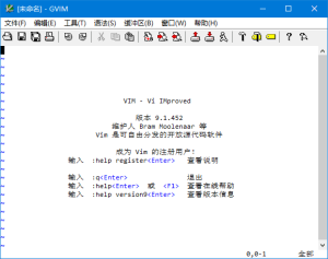 Vim(支持多种编程语言编辑器)v9.1.1039中文绿色版-财仔梦想资源网