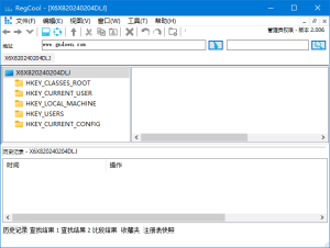 RegCool(注册表编辑工具)v2.021多语便携版-财仔梦想资源网