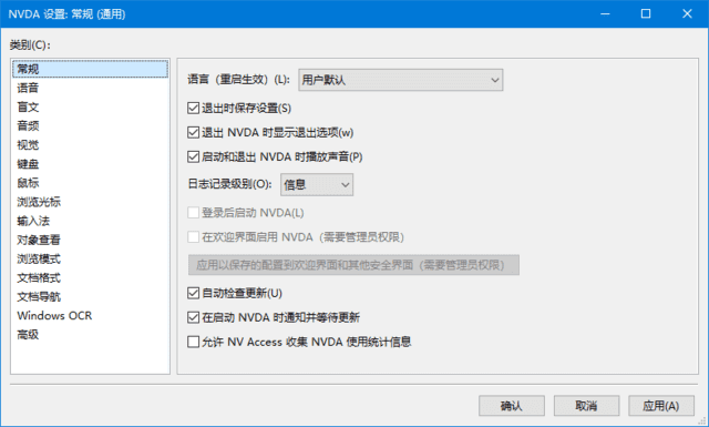 NVDA(免费开源屏幕阅读器)v2024.4.2-财仔梦想资源网