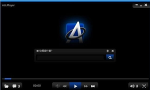 ALLPlayer(免费的多媒体播放器)v9.3.0.0-财仔梦想资源网
