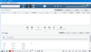 FrostWire(P2P文件共享软件)v6.13.3Build322-财仔梦想资源网